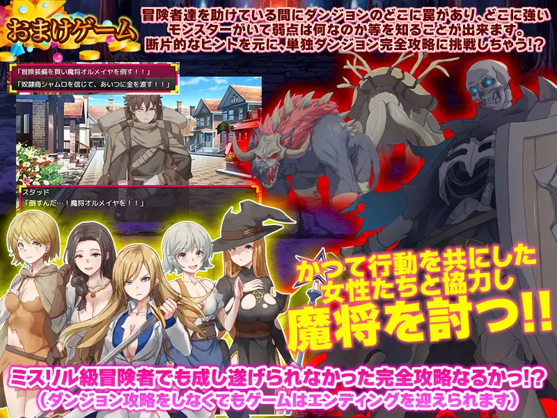 【RPG/机翻/色诱/援交/幻想/奴仆】[RJ01413150/Are!社团]你这血量只剩1了，要不要来瓶药水？/お前、HPが残り1みたいだけれどポーション欲しい【PC/981M】