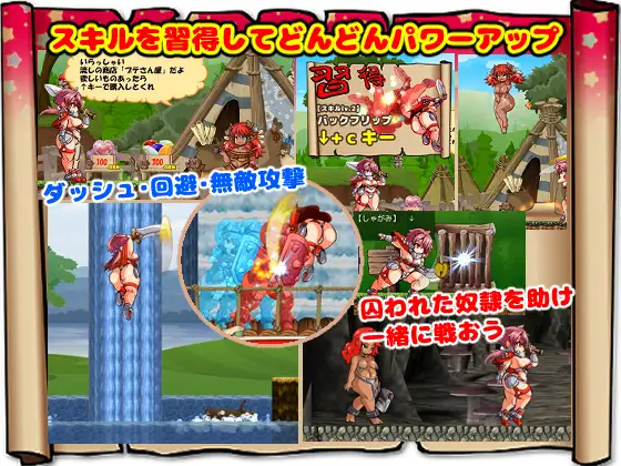 【动作ACT/STEAM官中/异种X/动态】[RJ364010/アンコクマリモカン社团]流浪剑士柯伦/Theワンダリングコルン[Ver1.01]【PC/220M】