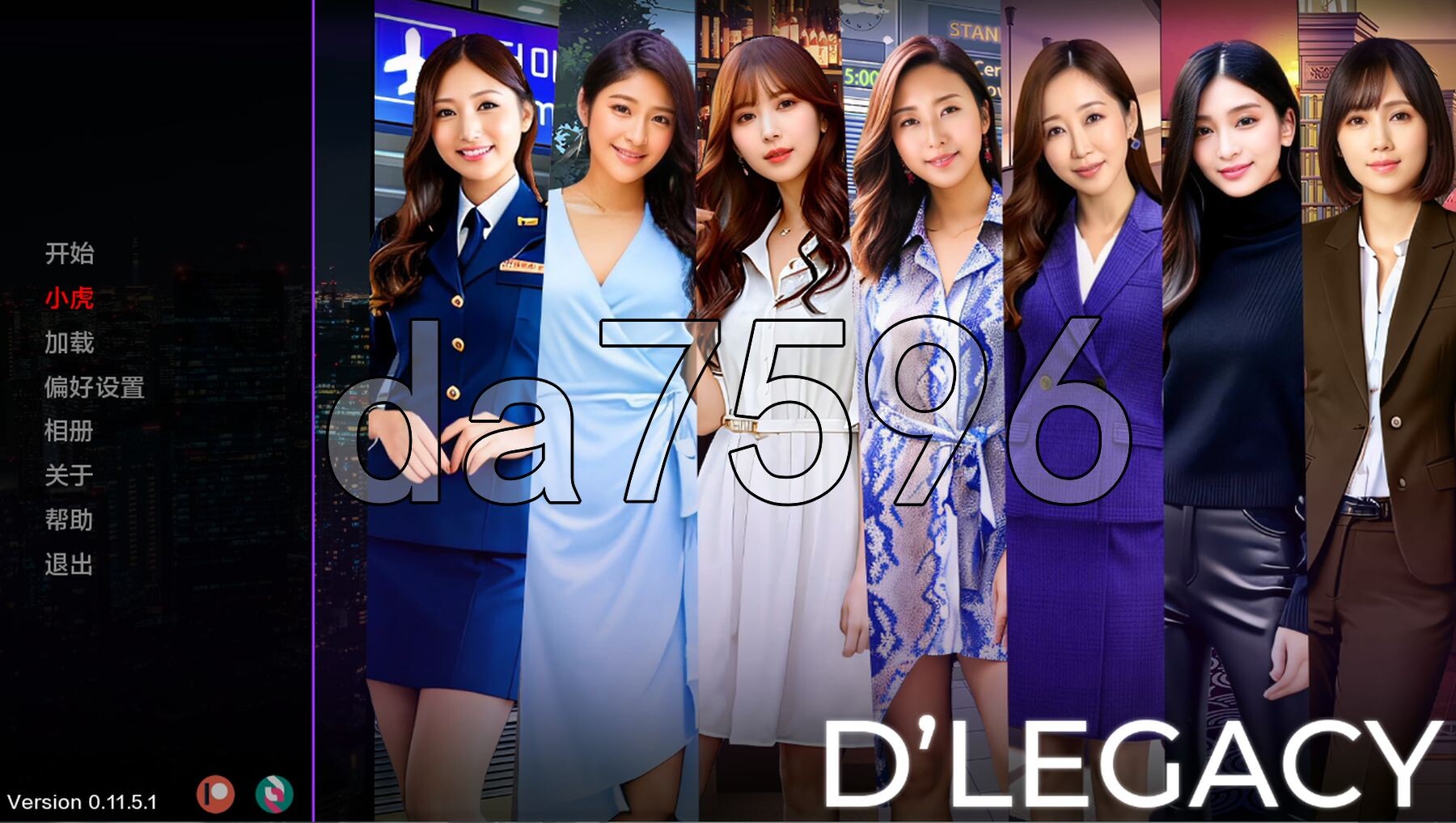 [亚洲风SLG/真人/动态/更新] 遗产 逆袭 D’Legacy v0.11.5.1 PC+安卓 汉化版 [2.40G/多空转百度微云]-第1张-游戏-次元小屋-ACG交流分享论坛
