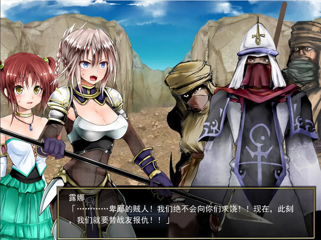 [爆款RPG/官中/动态]Lilitales -莉莉传说-Lilitales -リリテイルズ- Ver1.01 官方中文步兵版+全CG存档[632M]