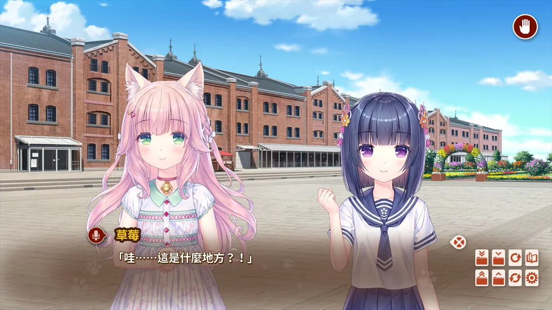 [日系ADV/官中/后宫]猫娘乐园After ～La Vraie Famille～ ネコぱら After ラ・ヴレ・ファミーユ Ver1.0 官方中文版[5.15G]