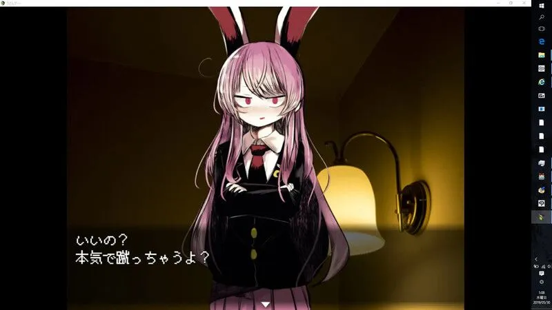 [探索RPG/汉化/动态/PC+安卓joi]高级诊疗所・永远亭~ 不愛想なうどんちゃんがちょろいだけのゲーム ～高級診療所・永遠亭～ Ver2.0 AI汉化内嵌版[605M]