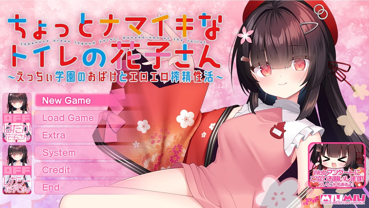 [ADV汉化PC全CG存档特典]有点傲娇的厕所花子 ちょっとナマイキなトイレの花子さん [FM/BD1.17G]-第8张-游戏-次元小屋-ACG交流分享论坛