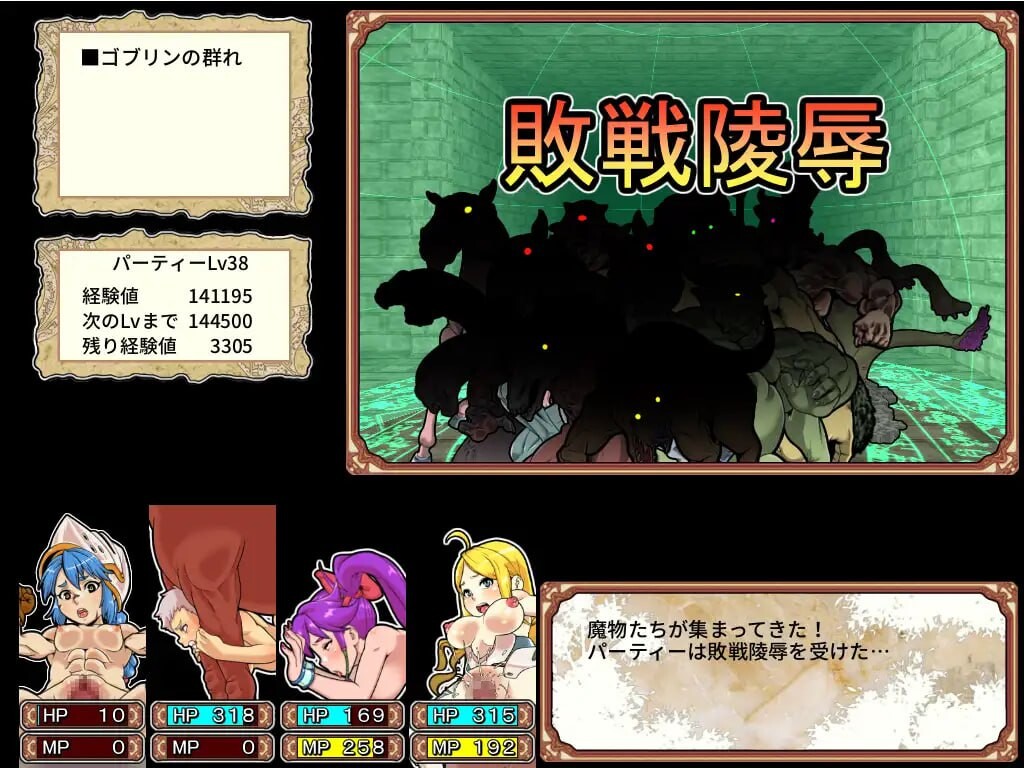 [RPG官中PC动态CV]淫乱迷宫大师Plus ダンエロプラス   [FM/BD 1G]-第8张-游戏-次元小屋-ACG交流分享论坛