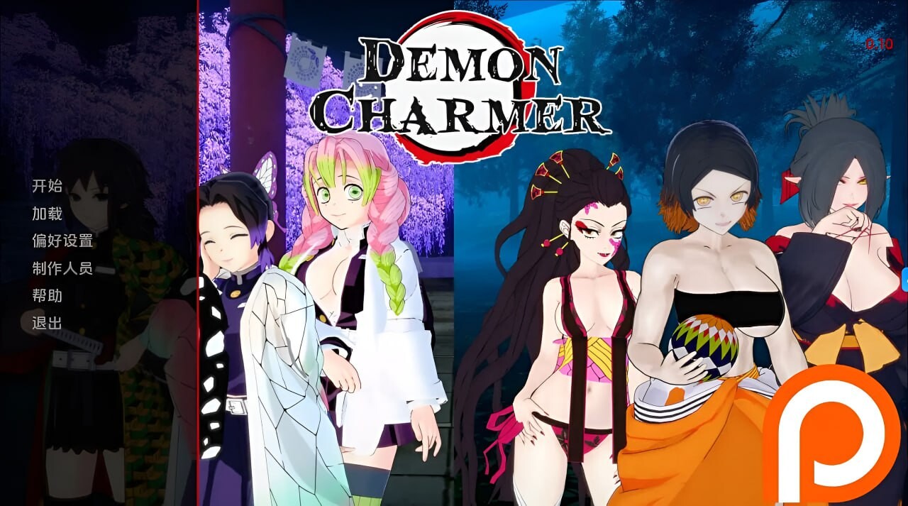 [SLG汉化PC安卓]恶魔魔术师 Demon Charmer [v0.12] [FM/BD 2.29G]-第1张-游戏-哥特动漫王国