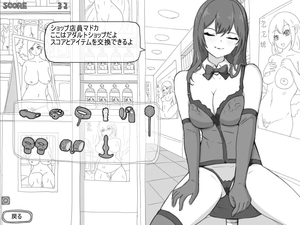 [SLG生肉PC] 露出办公室模拟器  露出オフィス シミュレーター[FM/BD 352M]-第3张-游戏-次元小屋-ACG交流分享论坛