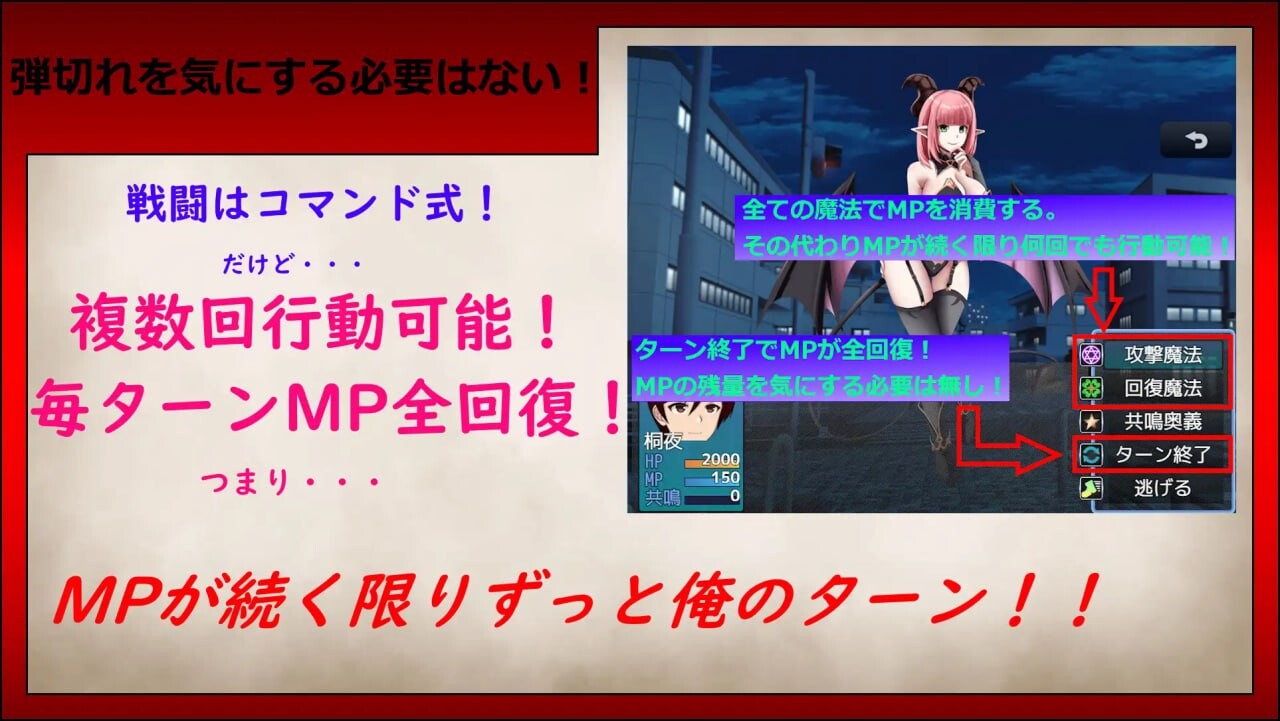 [RPG汉化PC]夜间共振 NIGHT RESONANCE  [FM/BD 920M]-第3张-游戏-次元小屋-ACG交流分享论坛