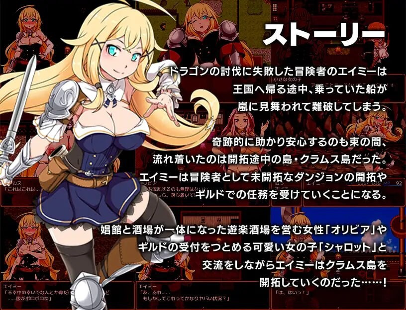 [RPG汉化PC CV]克拉姆斯岛的开拓者淫荡的魔物与娼馆酒场 クラムス島の開拓者～淫らな魔物と娼館酒場[FM/BD1.18G]-第4张-游戏-次元小屋-ACG交流分享论坛