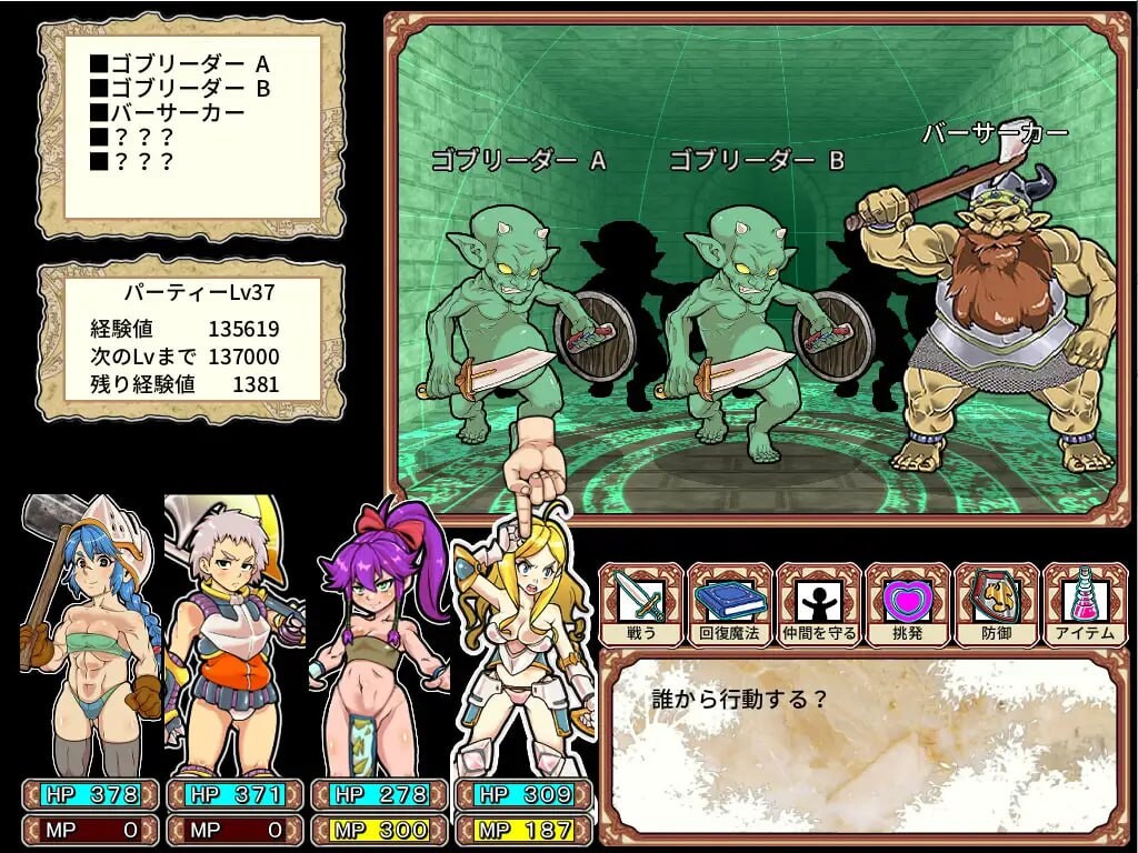[RPG官中PC动态CV]淫乱迷宫大师Plus ダンエロプラス   [FM/BD 1G]-第4张-游戏-次元小屋-ACG交流分享论坛