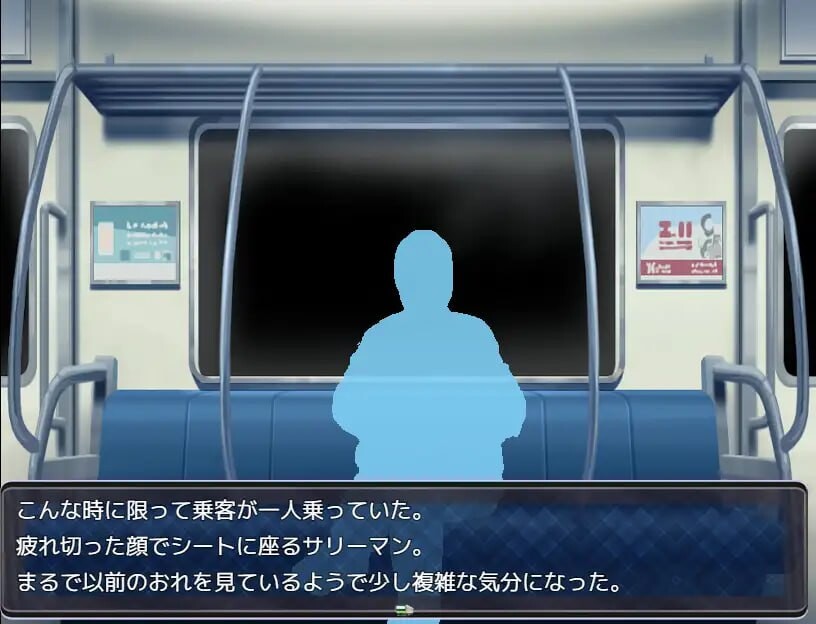[SLG汉化PC]与忧郁JK的痴汉关系 ダウナーJKとの痴漢関係 [FM/BD 554M]-第5张-游戏-哥特动漫王国