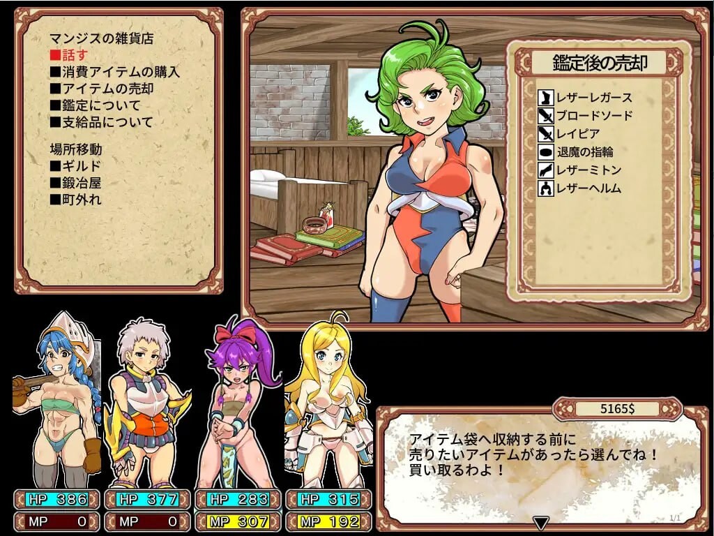 [RPG官中PC动态CV]淫乱迷宫大师Plus ダンエロプラス   [FM/BD 1G]-第9张-游戏-次元小屋-ACG交流分享论坛