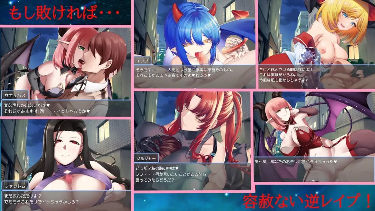 [RPG汉化PC]夜间共振 NIGHT RESONANCE  [FM/BD 920M]-第6张-游戏-次元小屋-ACG交流分享论坛