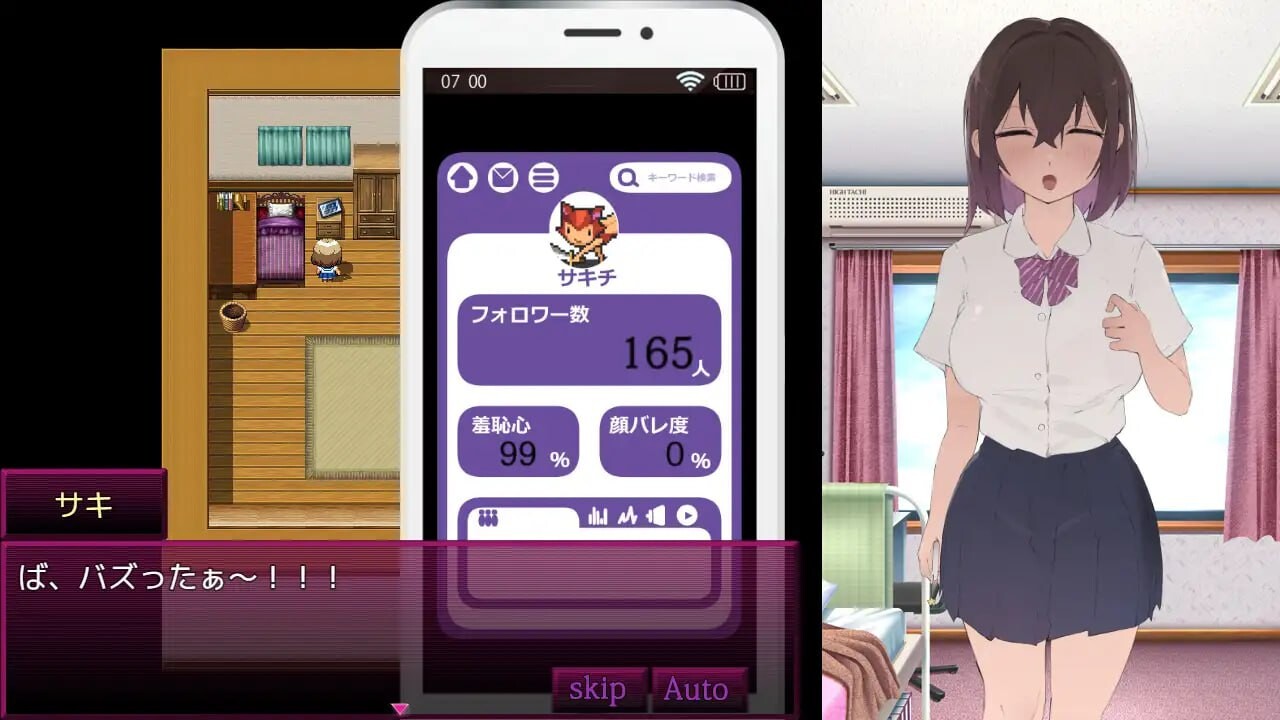 [RPG汉化PC动态]美食的俘虏  いいネのトリコ  [FM/BD 508M]-第7张-游戏-次元小屋-ACG交流分享论坛