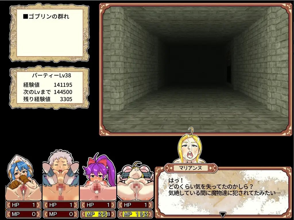 [RPG官中PC动态CV]淫乱迷宫大师Plus ダンエロプラス   [FM/BD 1G]-第6张-游戏-次元小屋-ACG交流分享论坛