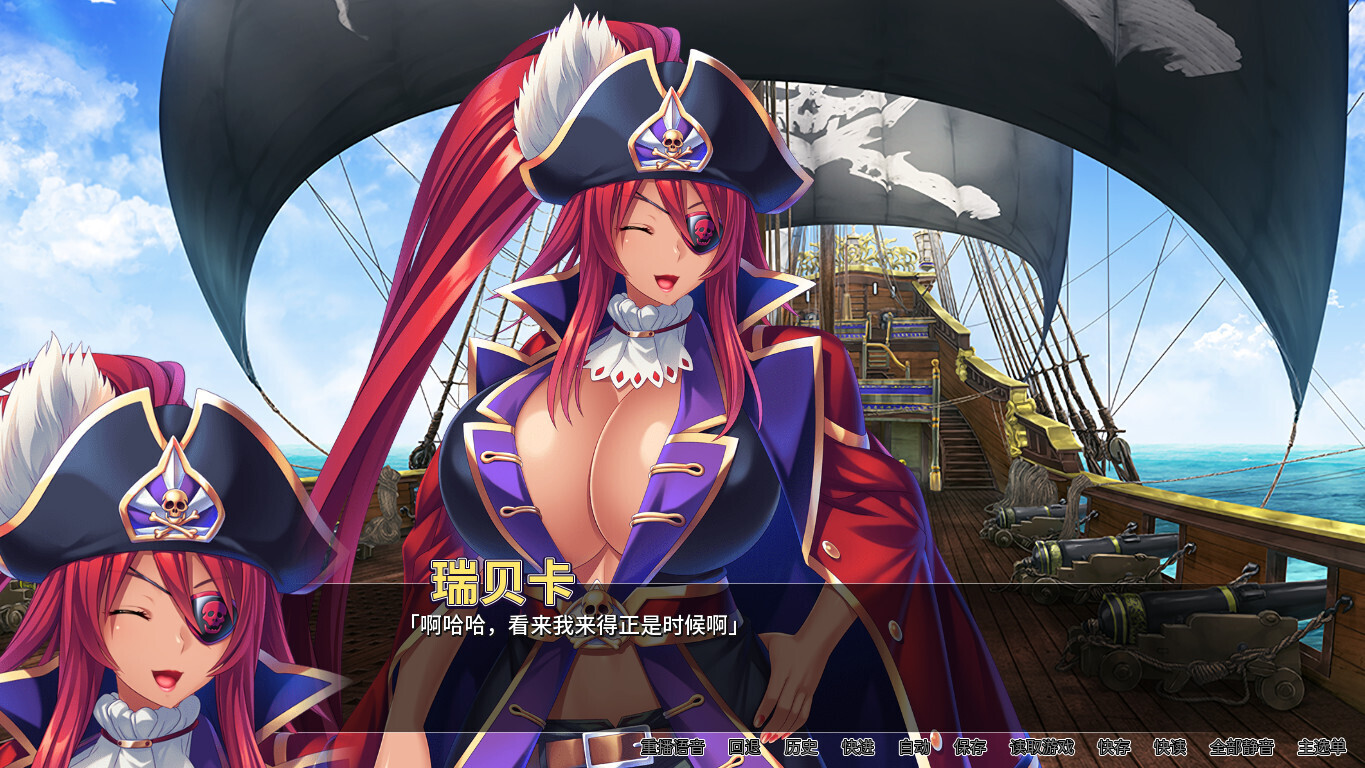 [日式ADV/中文/拔作]爆乳海賊王 Pirate Booty and the Bukkake Buccaneer V1.3.2 STEAM官方中文版 [2.1G/全CV]