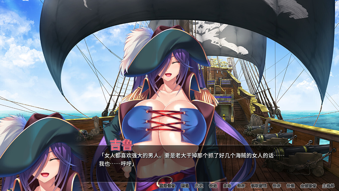 [日式ADV/中文/拔作]爆乳海賊王 Pirate Booty and the Bukkake Buccaneer V1.3.2 STEAM官方中文版 [2.1G/全CV]