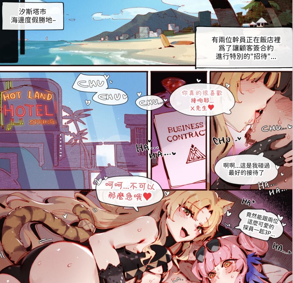 【同人图集/无修正】GSUS 大佬 合集 至25.6【度盘/1G】