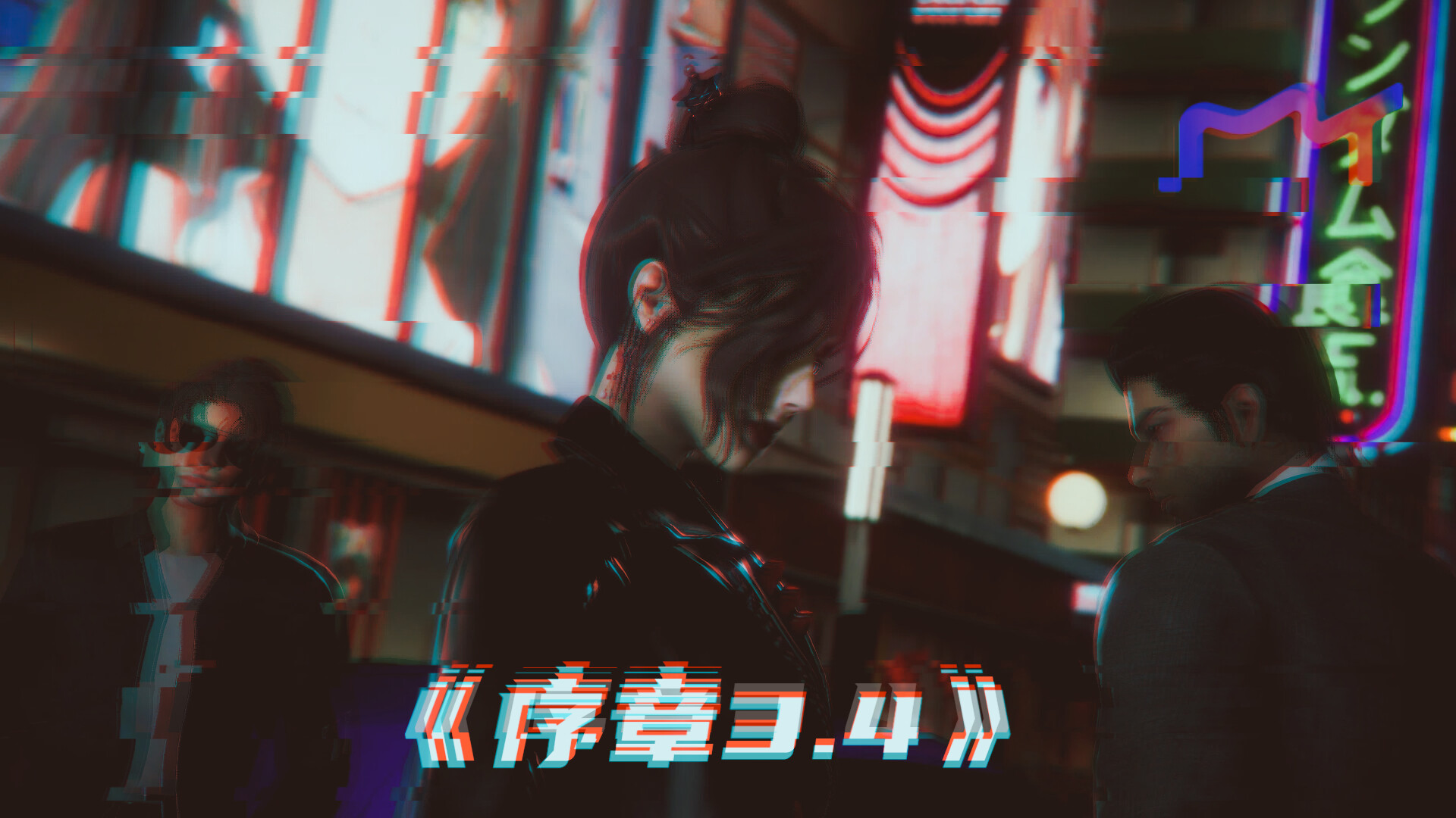 【3D】新乔安传 序章1-3.4.2 [767P/926M/FM/百度]
