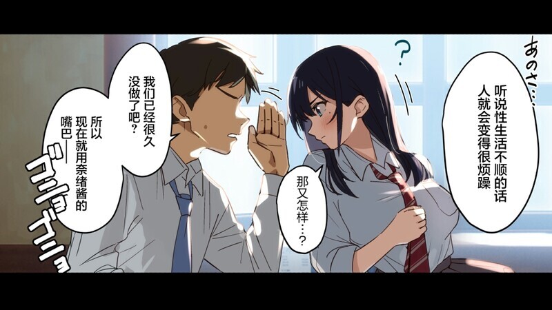 【日漫】[Small Dog] レンタル彼女 1-2 [488P/291M/FM/百度]