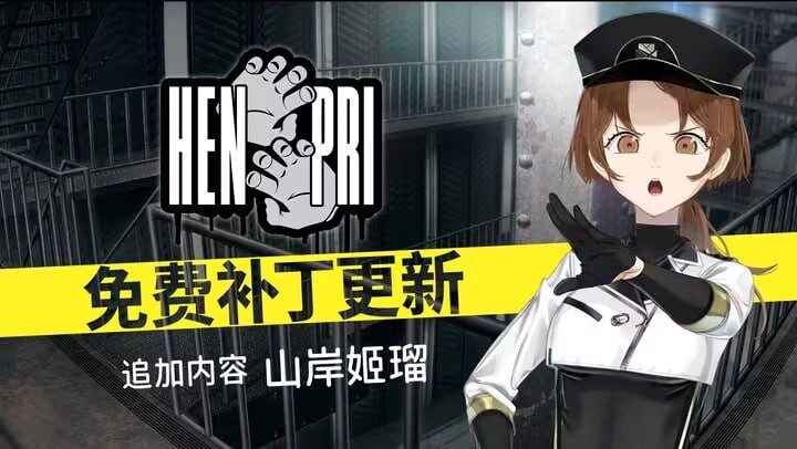 [日式ADV/特癖/更新/PC] 变态监狱 HENPRI HENTAI PRISON v1.0.2 官方中文 [6.2G/FM]-第2张-游戏-次元小屋-ACG交流分享论坛