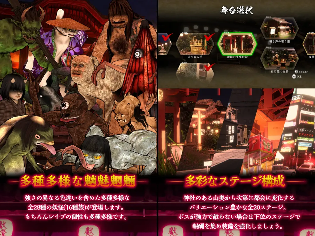 [3D互动/官中/战斗X]浮世幻想缘日〜神使双子被百鬼夜行侵犯但依然坚强面对的夏季庙会的故事〜 Ver.2024.2.16 官方中文版[2.93G]