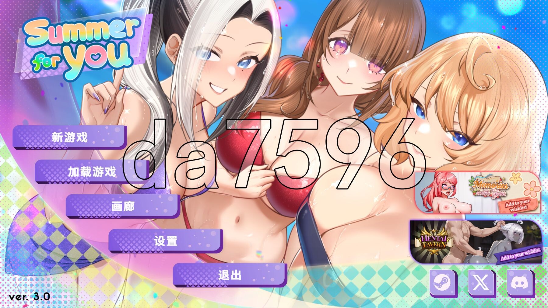 [亚洲风SLG/动态/更新] 夏日风情 Summer For You v3.0 官方中文步兵版 [4.10/多空转百度微云]-第1张-游戏-次元小屋-ACG交流分享论坛