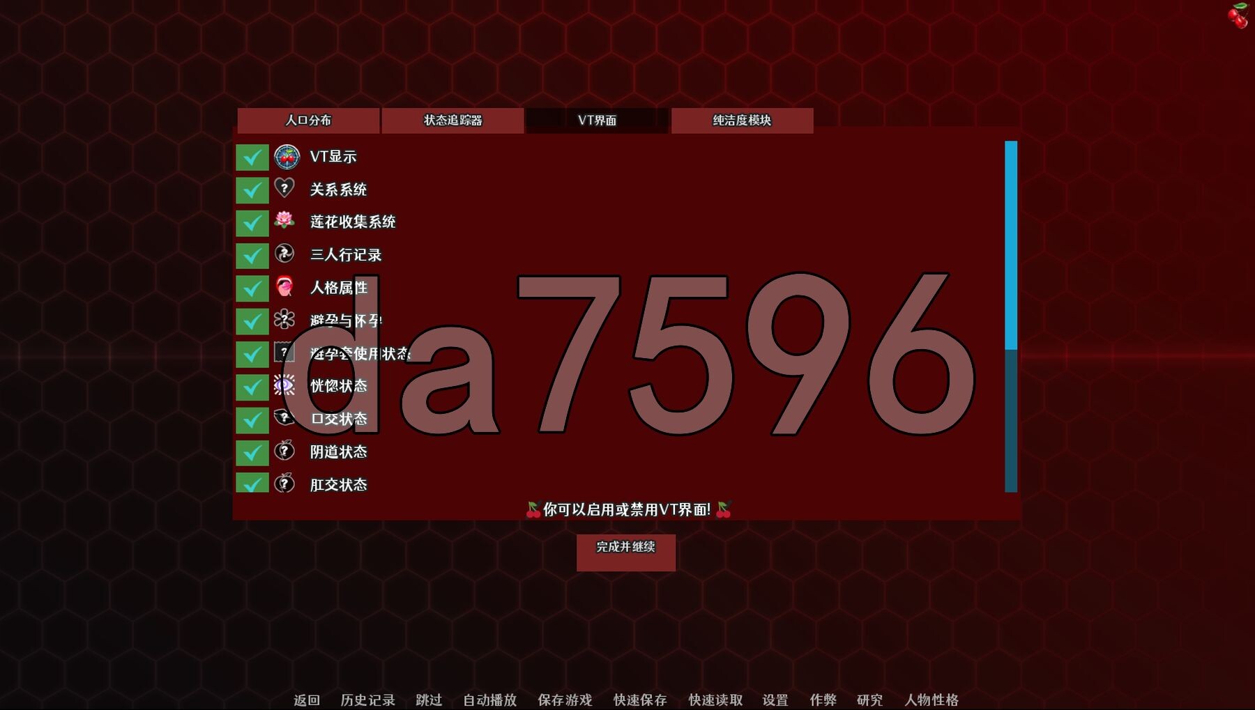 [欧美SLG/乱伦/更新] 实验室小白鼠2 Lab Rats 2 v2025.07测试 VTMod4.0.31 精翻汉化版 作弊版 [4.40G/多空转百度微云-第2张-游戏-次元小屋-ACG交流分享论坛