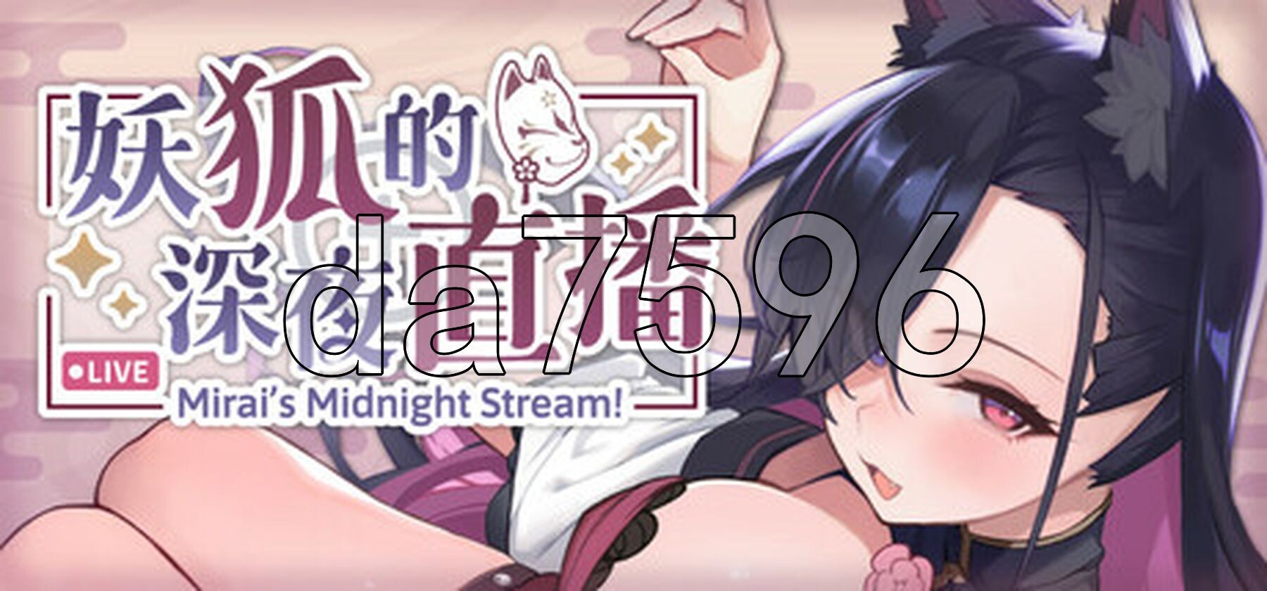 [亚洲风SLG/动态/更新] 妖狐的深夜直播 V2025.06.25 官方中文步兵版 正式版 [9.10G/多空转百度微云]-第3张-游戏-次元小屋-ACG交流分享论坛