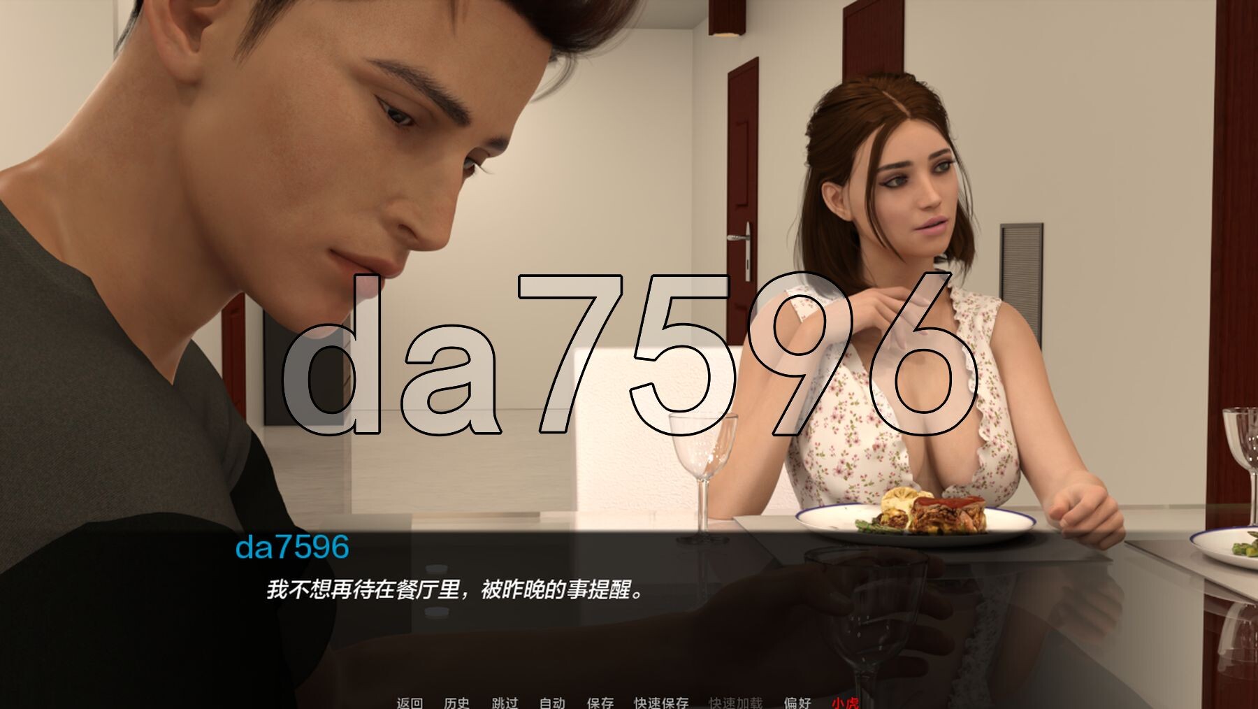 [欧美SLG/乱伦/更新] 城市之心 Hearts of The City v0.2 PC+安卓 汉化版 [1.60G/多空转百度微云]-第3张-游戏-次元小屋-ACG交流分享论坛