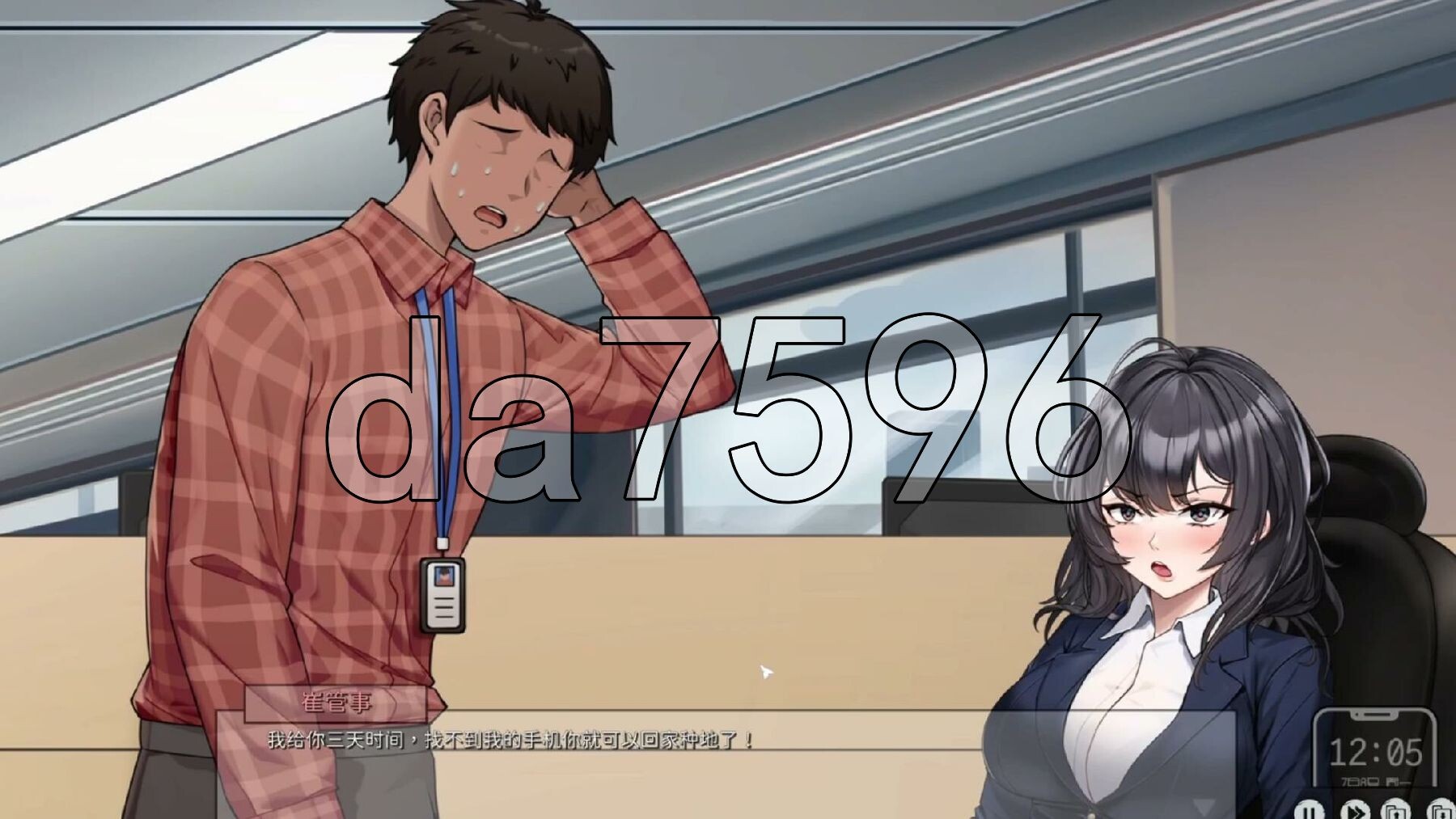 [亚洲风SLG/官中] 苦主救助中心Ⅳ v0.01.1 官中步兵版 [1.50G/多空转百度微云]-第3张-游戏-次元小屋-ACG交流分享论坛