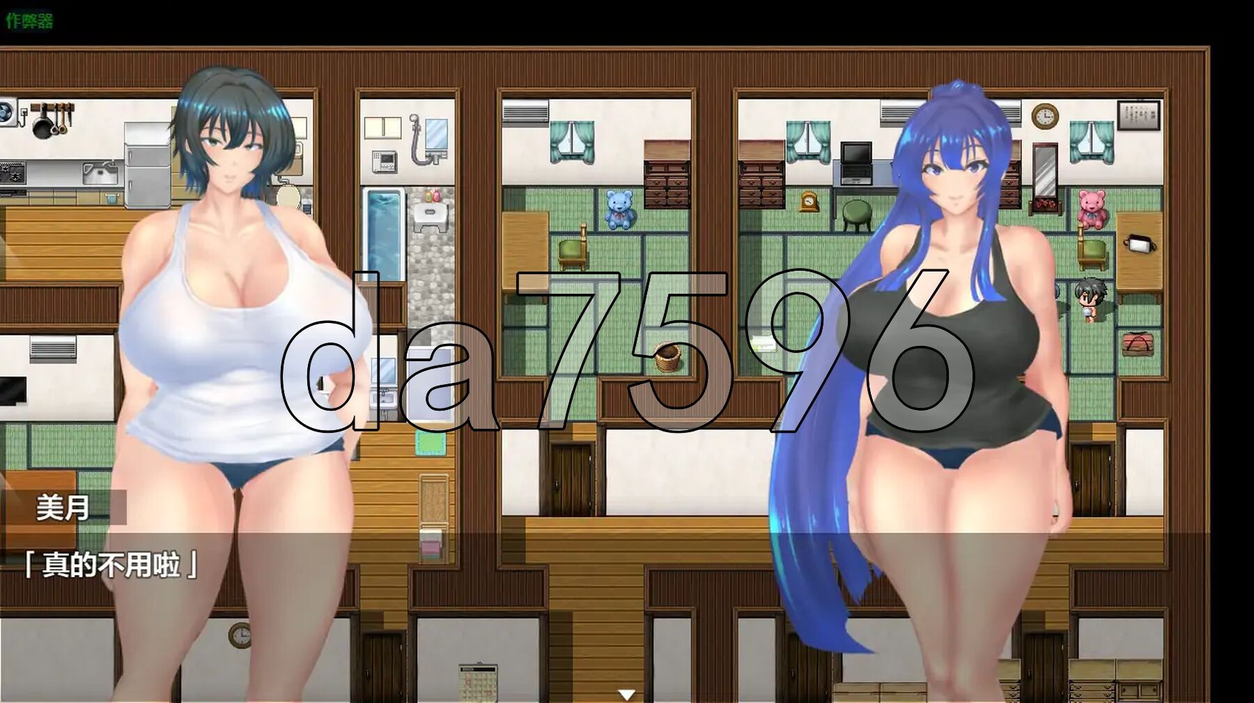 [日式RPG/新作] 退魔师美月～被诅咒的秘宝传说～ 退魔師ミヅキ ～呪われた秘宝伝説～ v1.0.1 PC+安卓 内嵌AI汉化版+作弊码 [3.40G/多空转-第6张-游戏-次元小屋-ACG交流分享论坛