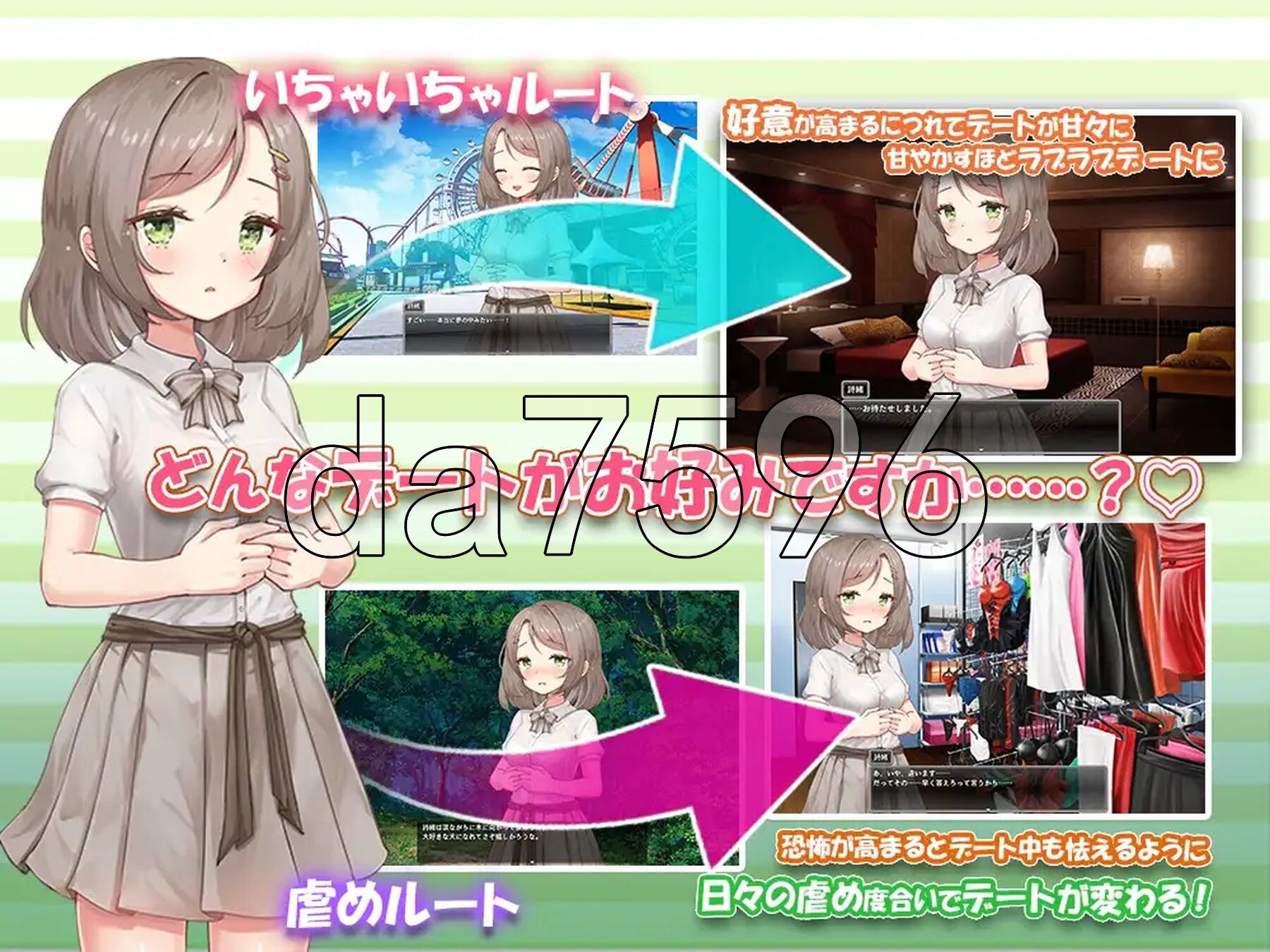 [日式SLG/新作] 将纯真少女调教成我喜欢的模样～收留无家可归的少女并进行情色开发！宠爱还是欺凌全凭我的喜好～ 無垢な少女を俺好みに染めるまで～家なき少女を拾-第5张-游戏-次元小屋-ACG交流分享论坛