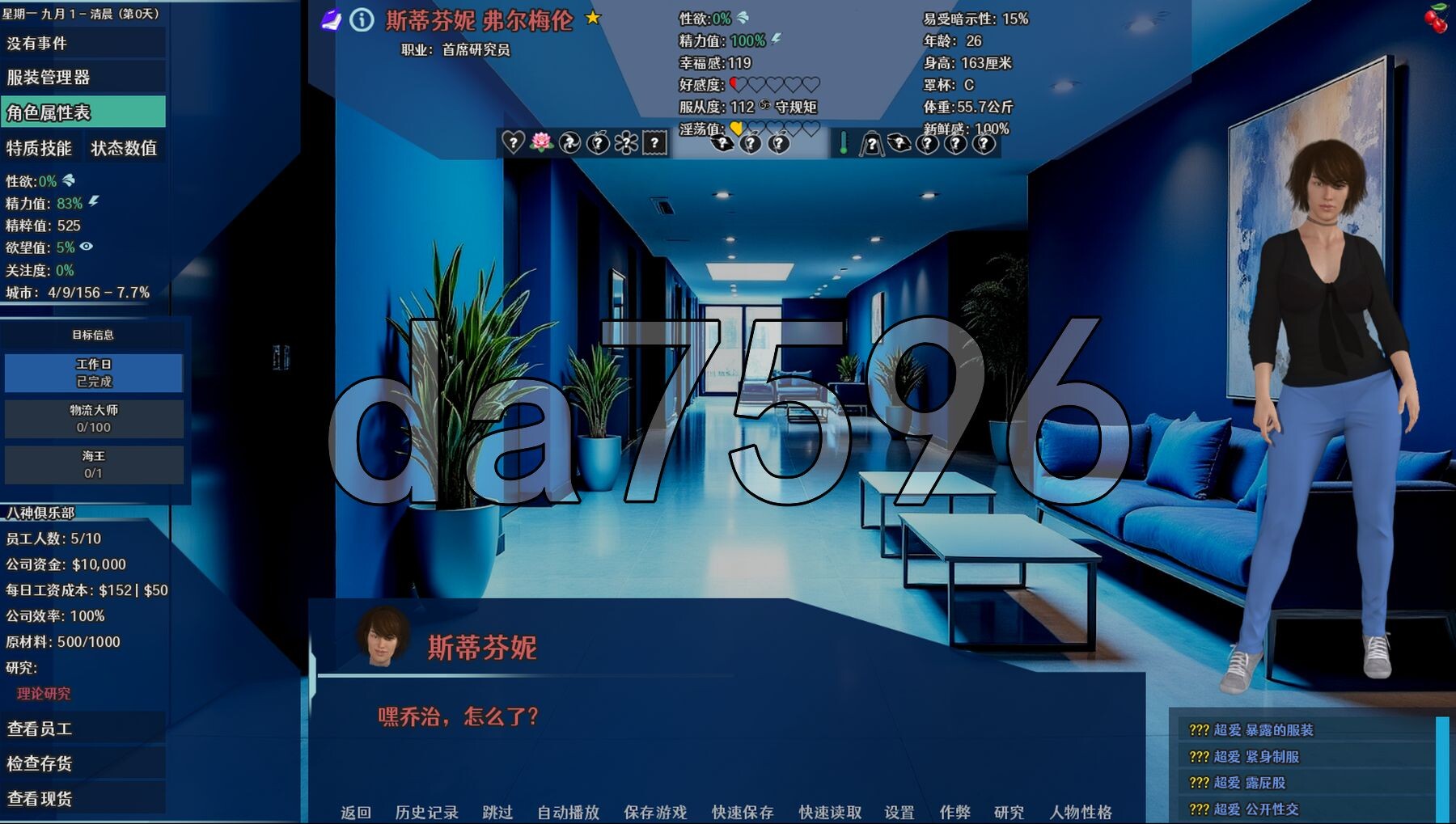 [欧美SLG/乱伦/更新] 实验室小白鼠2 Lab Rats 2 v2025.07测试 VTMod4.0.31 精翻汉化版 作弊版 [4.40G/多空转百度微云-第6张-游戏-次元小屋-ACG交流分享论坛