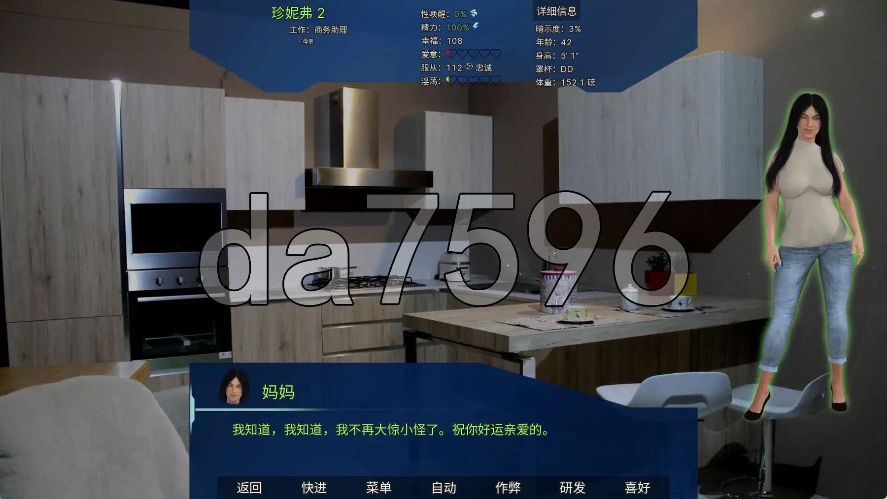 [欧美SLG/乱伦/更新] 实验室小白鼠2 Lab Rats 2 v2025.07测试 VTMod4.0.31 精翻汉化版 作弊版 [4.40G/多空转百度微云-第8张-游戏-次元小屋-ACG交流分享论坛
