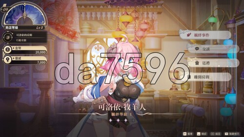 4-4fd3a28804387bd8d.jpg