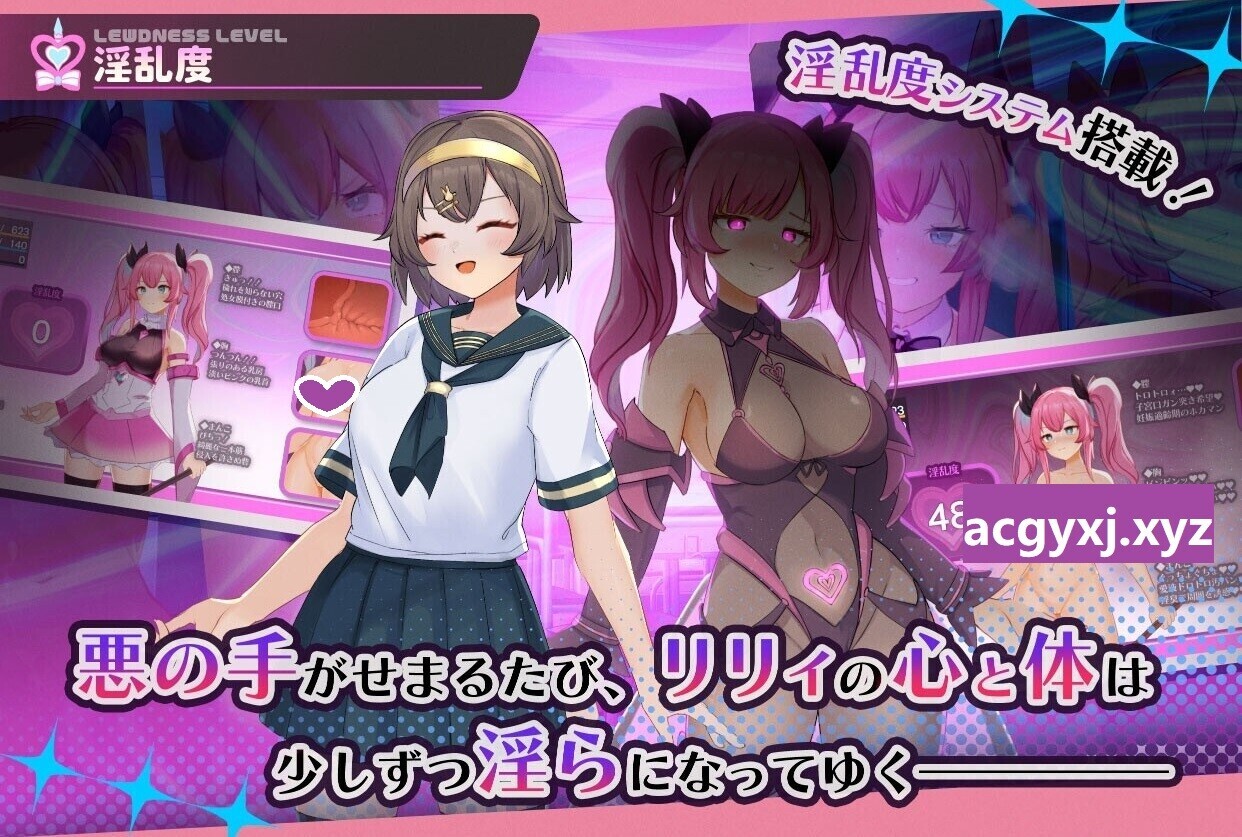 【RPG/AI汉化/战斗H/拘束/处女/触手】[RJ01412088/BunnySlime社团]纯真百合魔法少女/魔法少女ピュアフル・リリィ[体验版]【PC/1.70G】