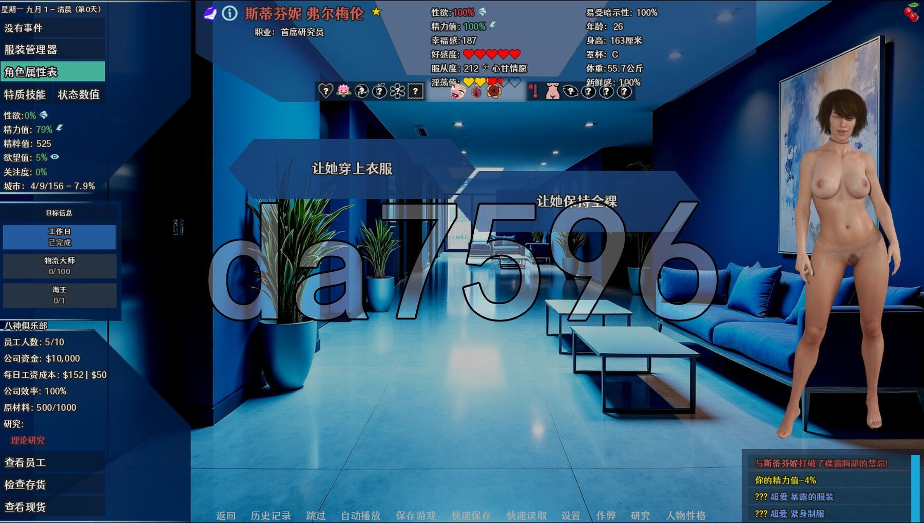 [欧美SLG/乱伦/更新] 实验室小白鼠2 Lab Rats 2 v2025.07测试 VTMod4.0.31 精翻汉化版 作弊版 [4.40G/多空转百度微云-第16张-游戏-次元小屋-ACG交流分享论坛