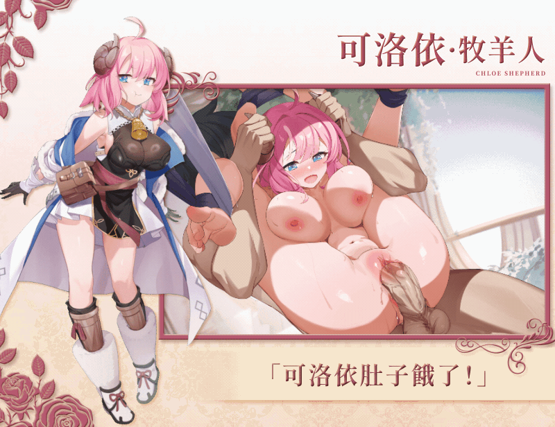 【SLG/STEAM官中/步兵/巨乳/触手】异世界情趣用品店/Isekai Sex Boutique【PC/2.7G】