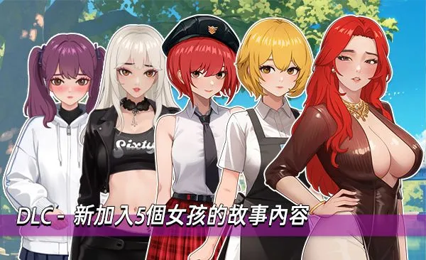 [互动SLG/官中/无码]职场幻想 在充满爱意的小镇杏福生活的故事 Workplace Fantasy Ver1.3.4 +DLC 官方中文步兵版[4.74G]