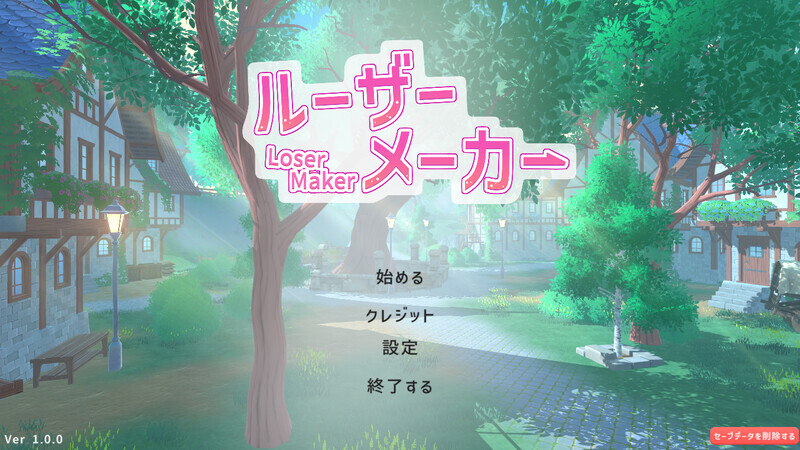 【ARPG/3D/机翻/色诱/幻想/乳交】[RJ01399063/即席の矢社团]失败者制造者/ルーザーメーカー[Ver1.0]【PC/7G】