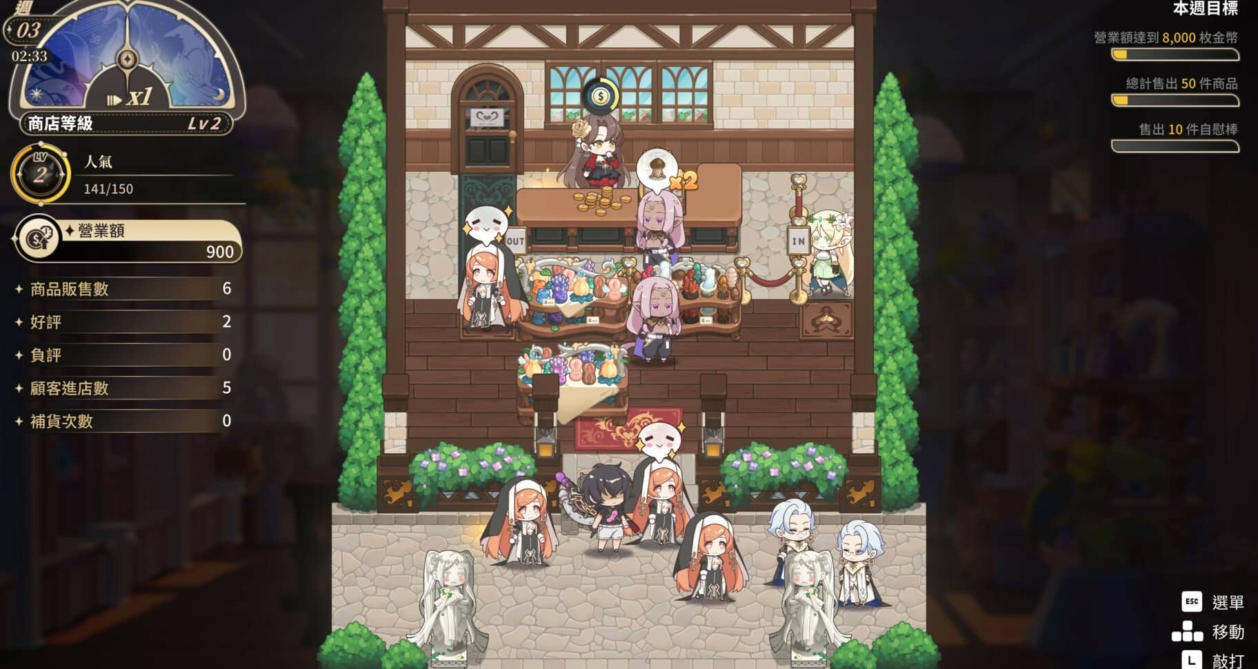 图片[5]-[SLG/官中]异世界情趣用品店/Isekai Sex Boutique v1.2.3官中步兵版[4.5G]-小陌资源库