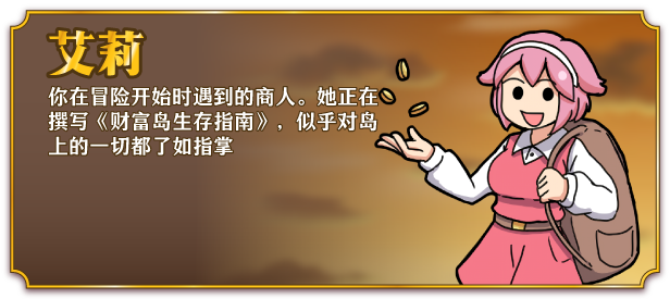 [日式RPG/中文]一攫千金 – 魔物娘与财富之岛v1.01 STEAM官方中文步兵版[300M/新作]