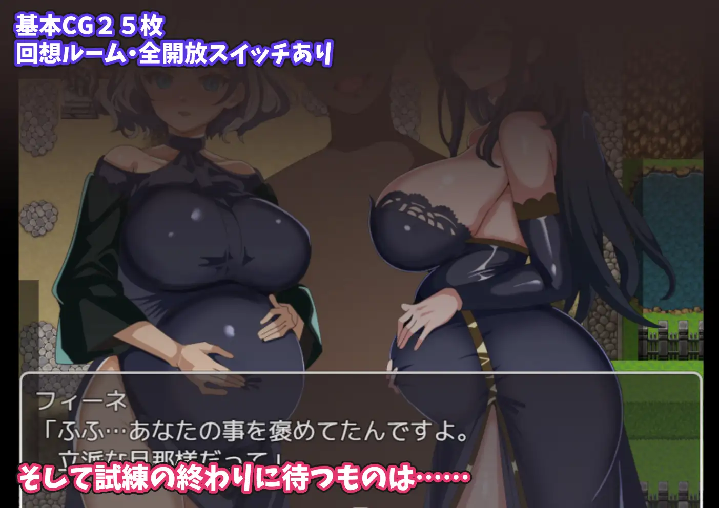 【RPG/NTR/机翻+AI文本/中出/巨乳】[RJ01185374/まぜ社团]没能获得师父的褒奖/師匠の褒美は貰えない～見ていることしか出来ない僕の挑戦[+全CG存档]【PC/950M】