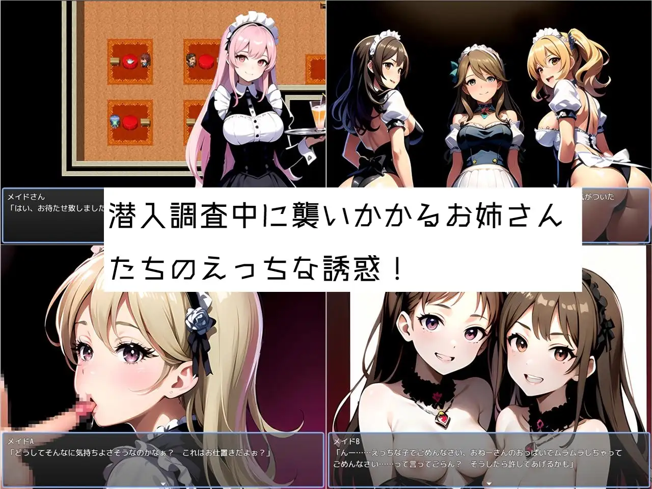 【RPG/机翻/女仆/色诱/正太/乳交/口交/AI作画】[RJ01195125/Sister Museum社团]樱桃英雄故事！！少年英雄的童贞被狙击的故事/Cherry Hero Story！！ えっちすると変身不能になる少年ヒーローの童貞が狙われる話【PC/1.40G】