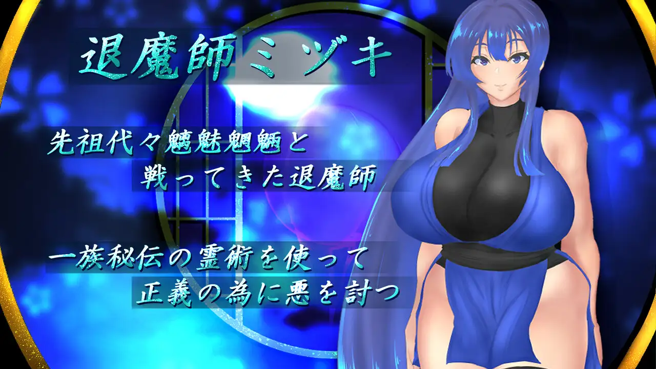 图片[2]-【日式RPG/AI汉化】退魔师美月 ～被诅咒的秘宝传说～  退魔師ミヅキ ～呪われた秘宝伝説～ Ver1.01 AI汉化版【1.5G/新作】-嘤嘤怪之家