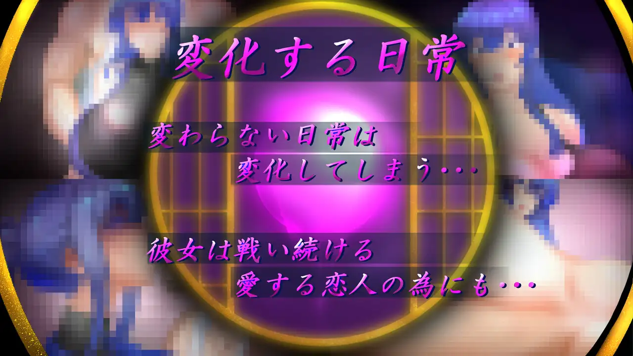 图片[3]-【日式RPG/AI汉化】退魔师美月 ～被诅咒的秘宝传说～  退魔師ミヅキ ～呪われた秘宝伝説～ Ver1.01 AI汉化版【1.5G/新作】-嘤嘤怪之家