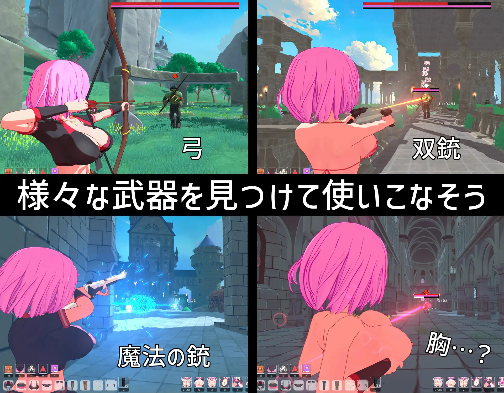 【ARPG/3D/机翻/色诱/幻想/乳交】[RJ01399063/即席の矢社团]失败者制造者/ルーザーメーカー[Ver1.0]【PC/7G】