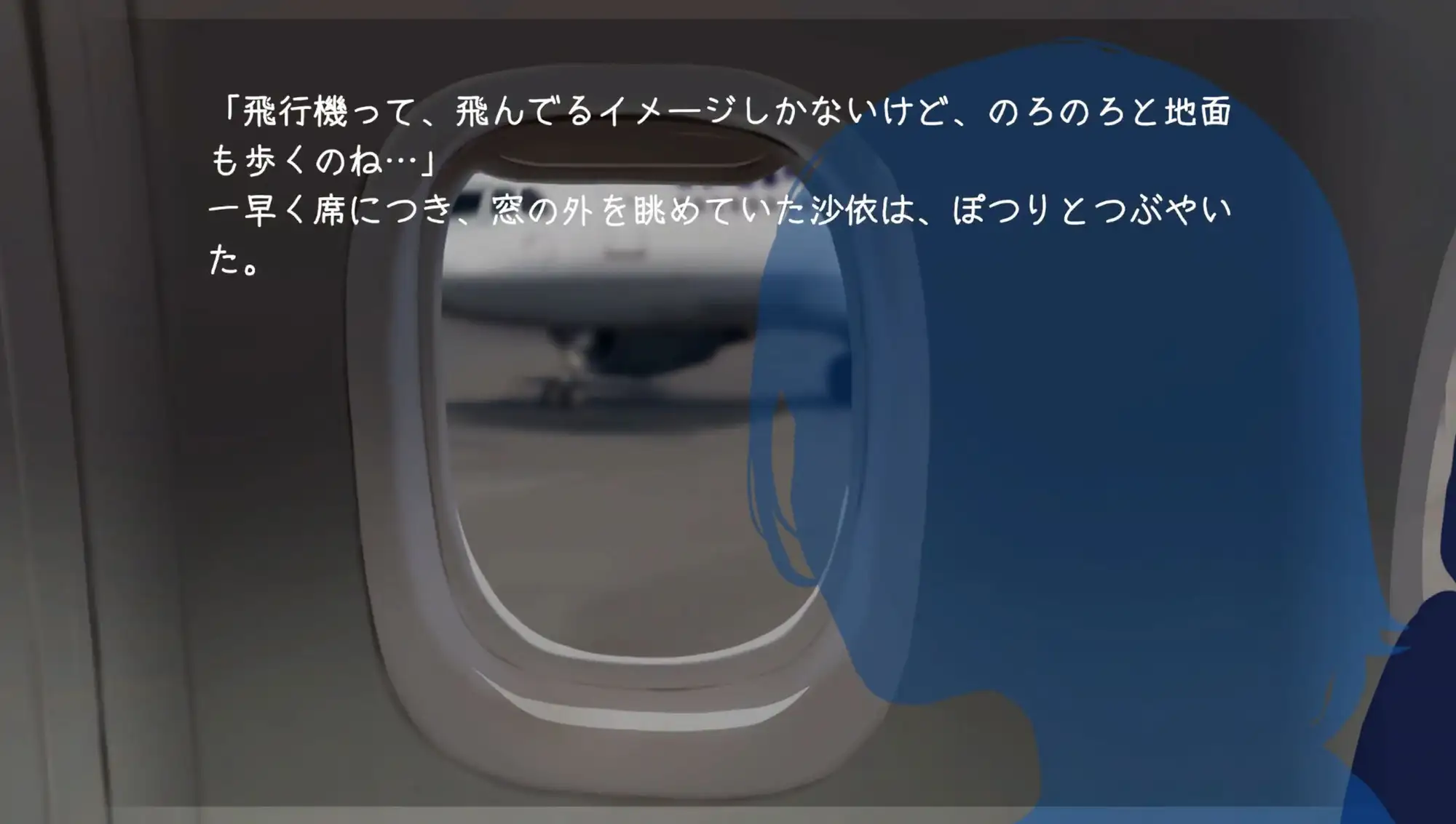 【SLG/更新/2D/机翻/NTR/中出】[RJ01400382/幻夢劇場シャルロッテ社团]在万米高空中与你相遇，然后——/空の上で君と出会い、そして――[Ver25.06.12]【PC/600M】