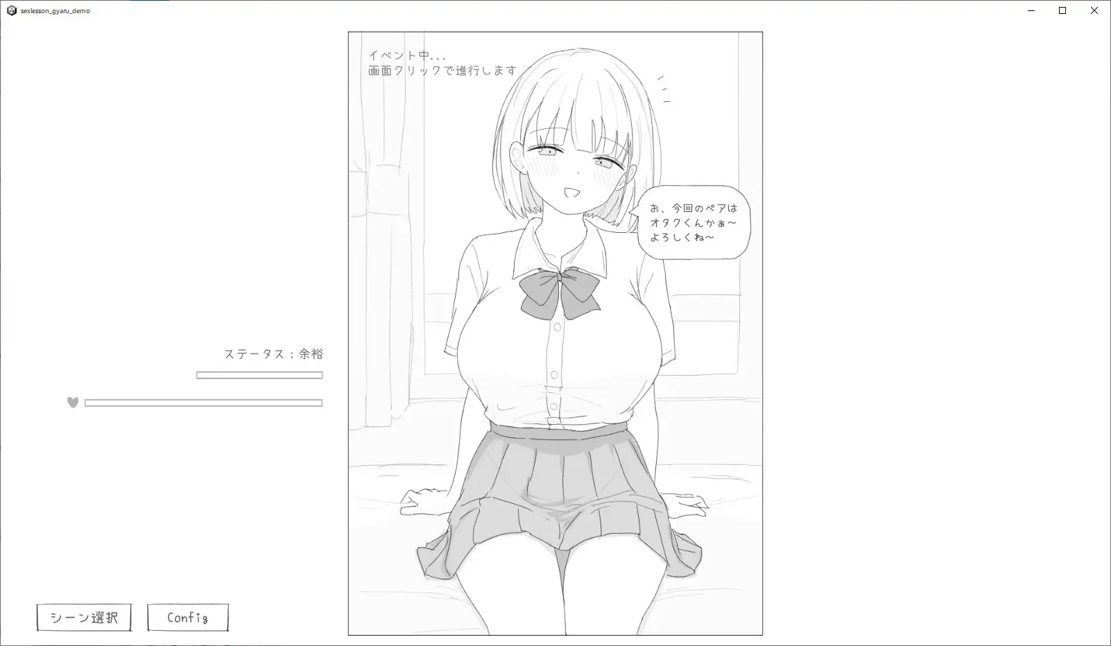 【SLG/机翻/触摸/辣妹/巨乳/乳交】[RJ01407719/エロフラ部社团]与性格超好又可爱的辣妹进行性爱实践课程！/愛想がよくてめっちゃ良い子なギャルと性行為実習！[Ver1.0]【PC/1.20G】