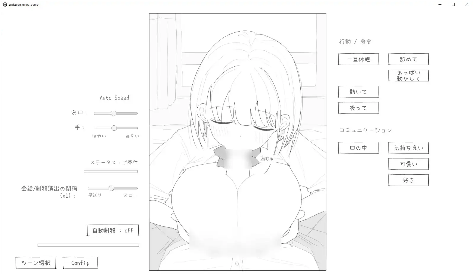 【SLG/机翻/触摸/辣妹/巨乳/乳交】[RJ01407719/エロフラ部社团]与性格超好又可爱的辣妹进行性爱实践课程！/愛想がよくてめっちゃ良い子なギャルと性行為実習！[Ver1.0]【PC/1.20G】